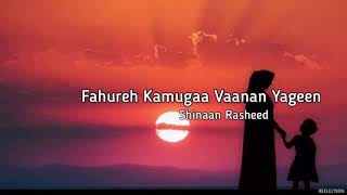 Video thumbnail of "Fahureh Kamugaa Vaanan Yageen | Shinaan Rasheed | Official Lyrics Video |- REFLECTION"