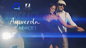 Tesfealem Arefaine - Korchach - Aywerdn | ኣይወርድን - New Eritrean Music 2023 - ( Official Video )