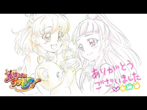 魔法つかいプリキュア 第50話 あらすじ 東映アニメーション