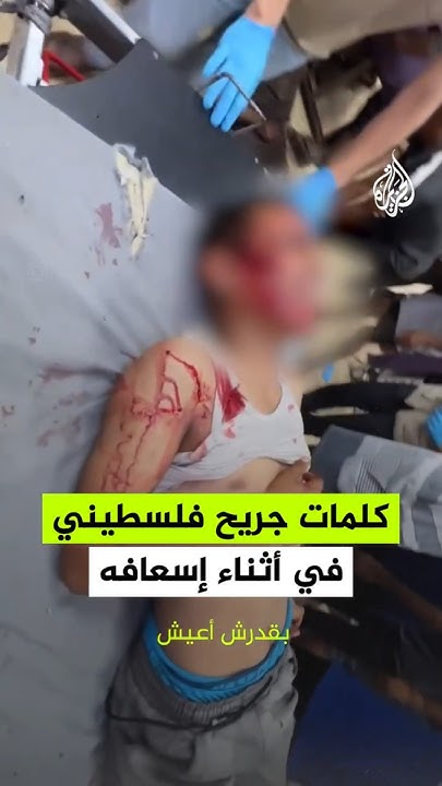         
 - نشر قبل 13 دقيقة