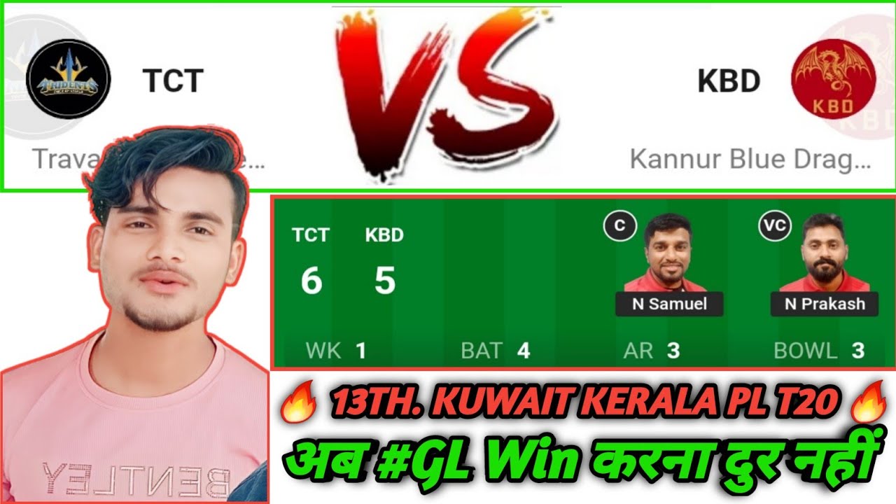 TCT vs KBD Dream11 Prediction|Kbd vs Tct Dream11|Tct vs Kbd dream11 ...