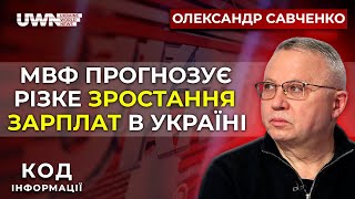 Найвища зарплата в Україні має бути у військових, які воюють на лінії фронту, - Олександр Савченко