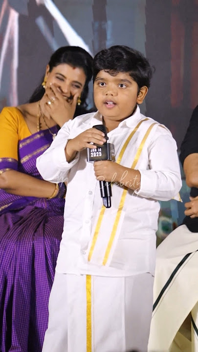 Child Artist Revath Bulli Raju  Visuals | Venkatesh | Aishwarya Rajesh | Sankranthiki Vasthunam | MC