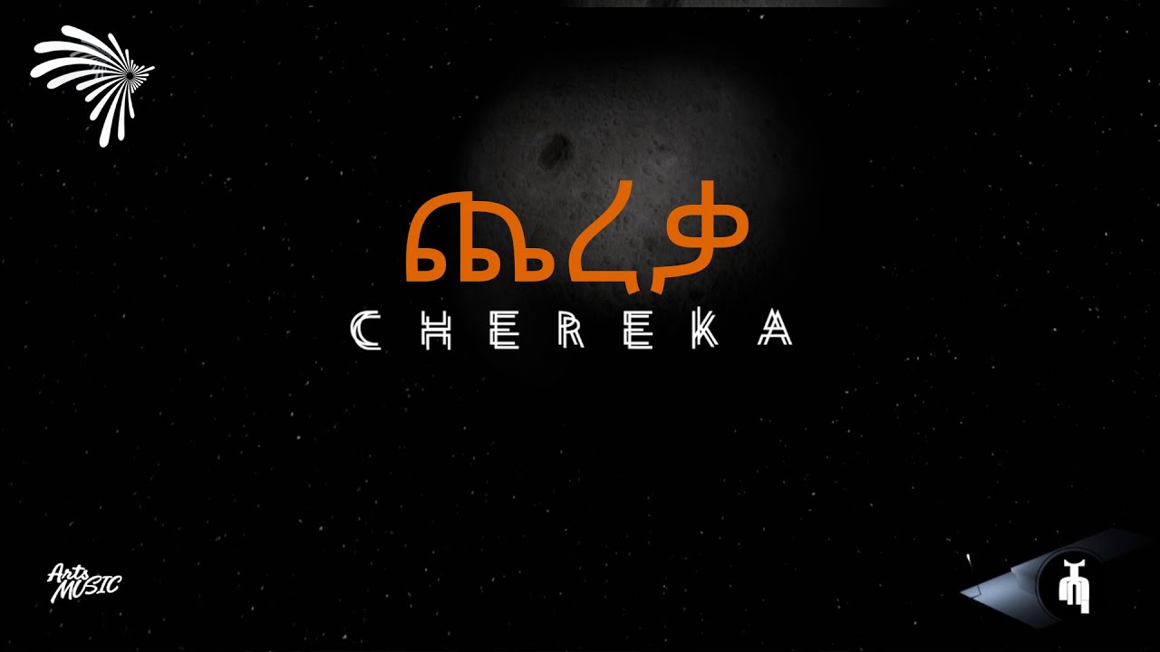 Kidda - Chereka / ጨረቃ - New Ethiopian Music 2022 /Official Audio ...
