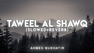 Taweel Al Shawq (Slowed + Reverb) - Ahmed Bukhatir - QURAN is LIFE