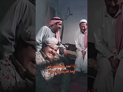 طاش ماطاش مقاطع مضحكه