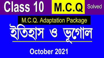 Class 10 MCQ Adaptation Package Full Solved | History, Geography | mcq model activity task