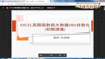 01 問卷結果與雲端表單