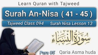 Surah Nisa Ayat (41 - 45) by Asma Huda | Lesson 13 | learn Quran with tajweed