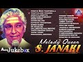 Melody Queen S. Janaki Kannada Songs Jukebox | S. Janaki Hit Songs