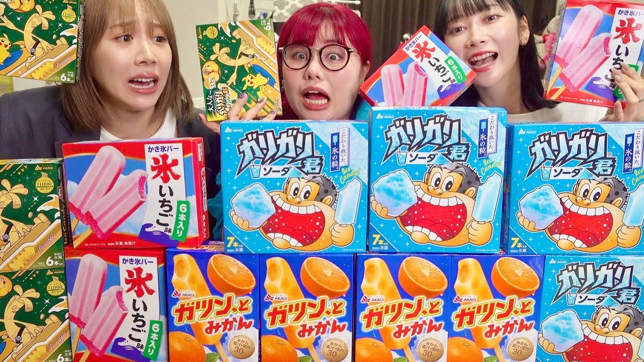 【mikaniku　3反まとめ買い】 夏苦手な3姉妹がアイス爆買いして巨大かき氷つくったら美味すぎて引き