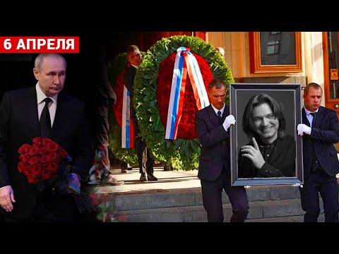 НА НОВОДЕВИЧЬЕМ КЛАДБИЩЕ ИДЕТ ПРОЩАНИЕ СО ЗВЕЗДОЙ ЭСТРАДЫ ДМИТРИЕМ МАЛИКОВЫМ