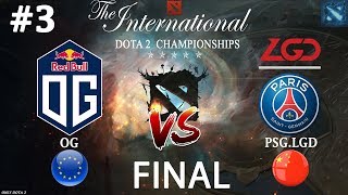 ЦАРСТВЕННАЯ ДОТА! | OG vs PSG.LGD #3 (BO5) | GRAND FINAL | The International 2018