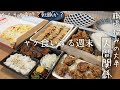 【40代パート主婦】悩みの大半人間関係/そろそ潮時？転職？悩む3児の母43歳/