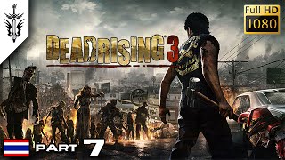 BRF - Dead Rising 3 (Part 7)