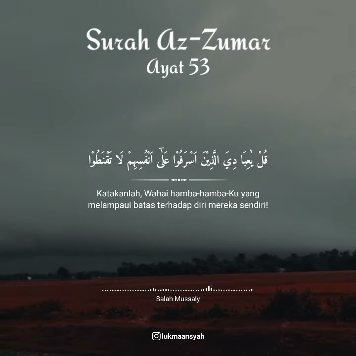 Surah Az-Zumar ayat 53 | Salah Mussaly