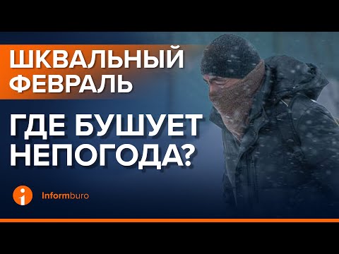 Штормовое предупреждение объявлено в нескольких регионах Казахстана