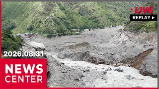 [FULL] NEWSCENTER (2026-08-31)