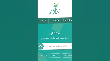 افضل 3 مواقع لتحميل الكتب Pdf بشكل مجاني تحميل Pdf كتب 