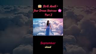 🌙 Your Birth Month Reveals Your Staircase ✨#asmr  #odlysatisfying#asmrsound #staircase