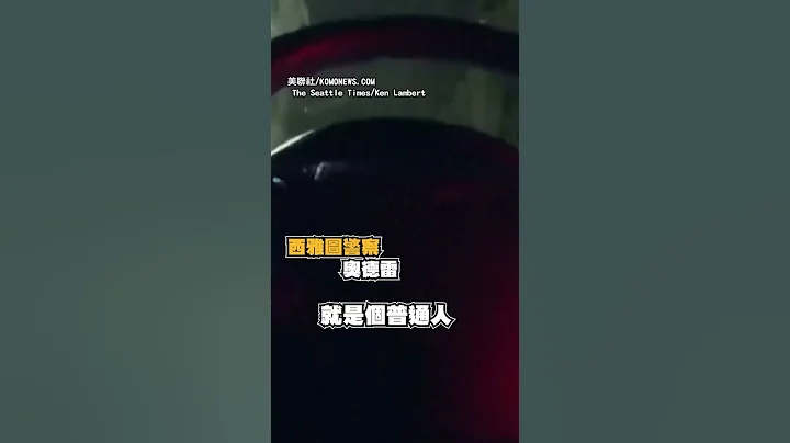 人命值多少？印度女慘被撞死　美國警：賠35萬就好、26歲價值有限｜NOWnews - 天天要聞