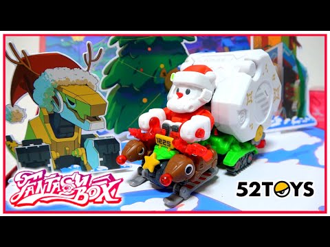 Presents are transformed into Santa and reindeer! ] Christmas