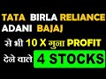 #TATA #BIRLA #AMBANI #RELIANCE #ADANI #BAJAJ से भी 10X गुना PROFIT देने वाले 4 STOCKS PORTFOLIO SMKC