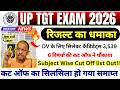 UP TGT RESULT OUT 🎯 DATE || UP TGT CUT OFF 2026 || UP TGT ALL SUBJECTS CUT OFF || UP TGT BIG NEWS
