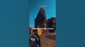 माफ़ कर देना महादेव #mahadev #bholenath #shiv #shorts #status #bhakti #bhajan #yt #om #mahakal