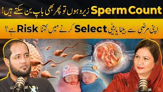 Treatment of Low Sperm Count & Success Rate in Gender Selection | Hafiz Ahmed Podcast