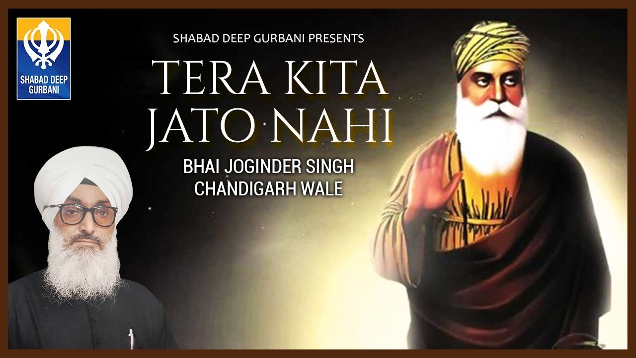 Tera Kita Jato Nahi Official Video  Koi Aan Milave  Bhai Joginder Singh  Shabad Deep Gurbani