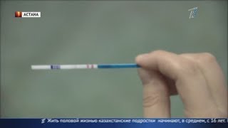 О половом воспитании могут заговорить в школах Казахстана О половом воспитании могут заговорить в школах Казахстана