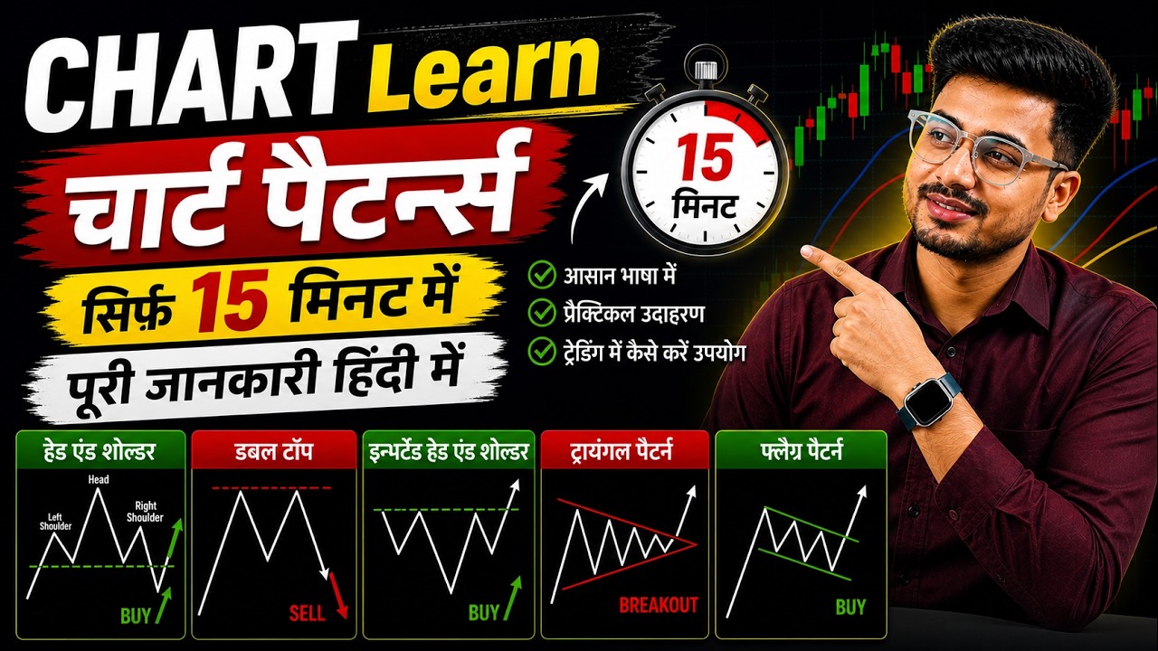 Learn Chart Patterns in 15 Minutes | Full Crash Course - YouTube