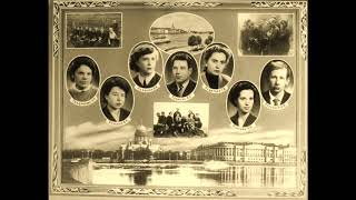 Альбом Выпускника Литмо Graduation Album Litmo - 1959