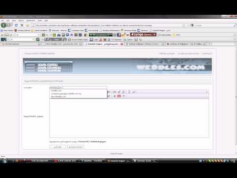 დლე ძრავზე ის--გაგზავნა ყველასთან