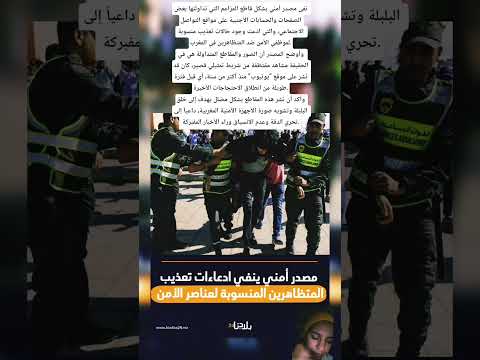 رأيكم اكسبلور معجزات معلومات المصحف اقنباسات