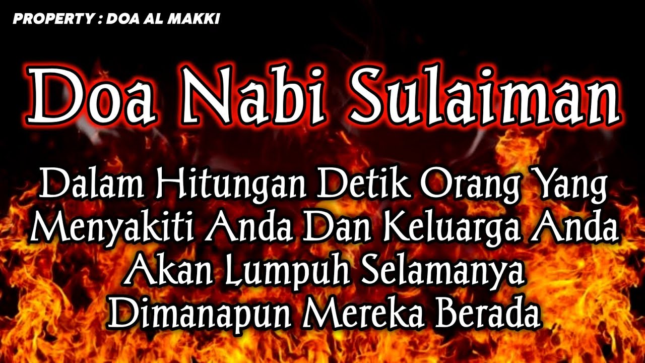 PUTAR SEGERA AYAT INI❗Agar Orang Yang Dzolim Pada Anda Mendapat Karma & Balasan Dari Allah❗