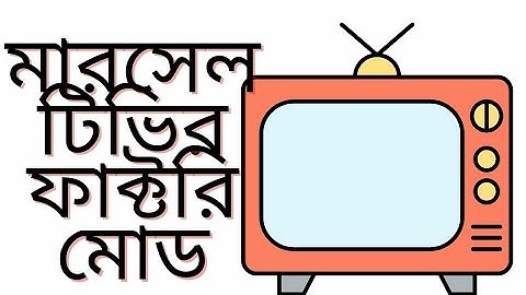 how to factory settings  মারসেল টিভির সার্ভিস মোড.crt tv service code or crt tv service menu