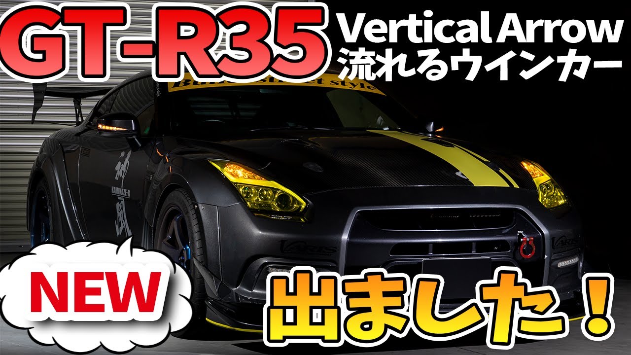 プレクサス 黄ばんだヘッドライトに塗った結果 Youtube