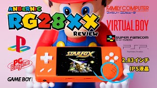 Pop and cute! A review of the pocket-sized handheld game console