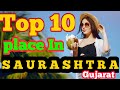 Top 10 places to visit in saurashtra gujarat india  gujarat tourism