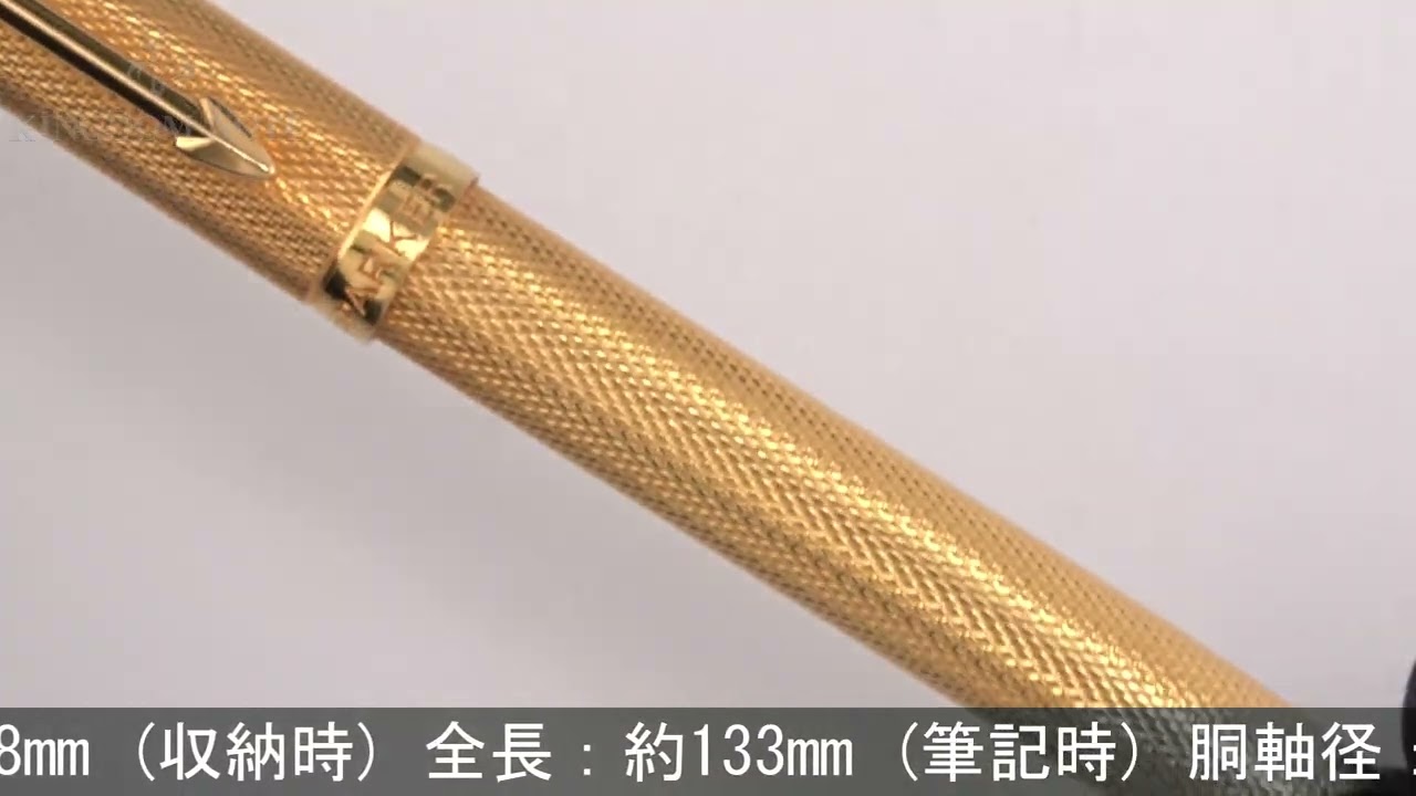 Parker - パーカー 75  22Kゴールドプレート  ボールペン シャーペン USA Parker - パーカー 75 22Kゴールドプレート ボールペン