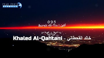 095 Surah At-Tin | Khaled Al Qahtani - خالد القحطاني - سورة ٱلتِّين|