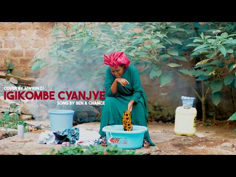 IGIKOMBE CYANJYE COVER BY MWIRINZI .SONG BY BEN &CHANCE .BIENDY TV