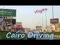 أجواء الطرقات في القاهرة: لوحات إعلانية في كل مكان!  Cairo driving