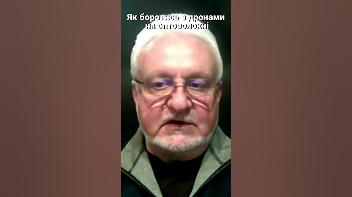 Боротьба з дронами на оптоволокні