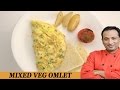 Healthy Mixed Vegetable Omelet - Be Fit Be Cool AAPI VahRehVah