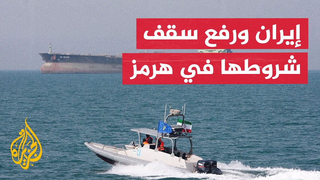 ���� ���� ��� ������ ��������� �������� ���������
 - نشر قبل 6 دقيقة