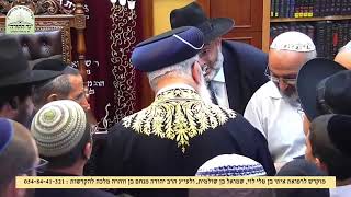 מו"ר הראשל"צ הרה"ג שלמה משה עמאר שליט"א וילך - שובה תשע"ט מתי מותר לשקר, האם מותר לעלות להר הבית