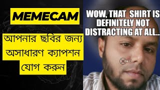Get Creative With Memecams Real Time Meme Generation From Your Webcam Ai Driven Caption Generation